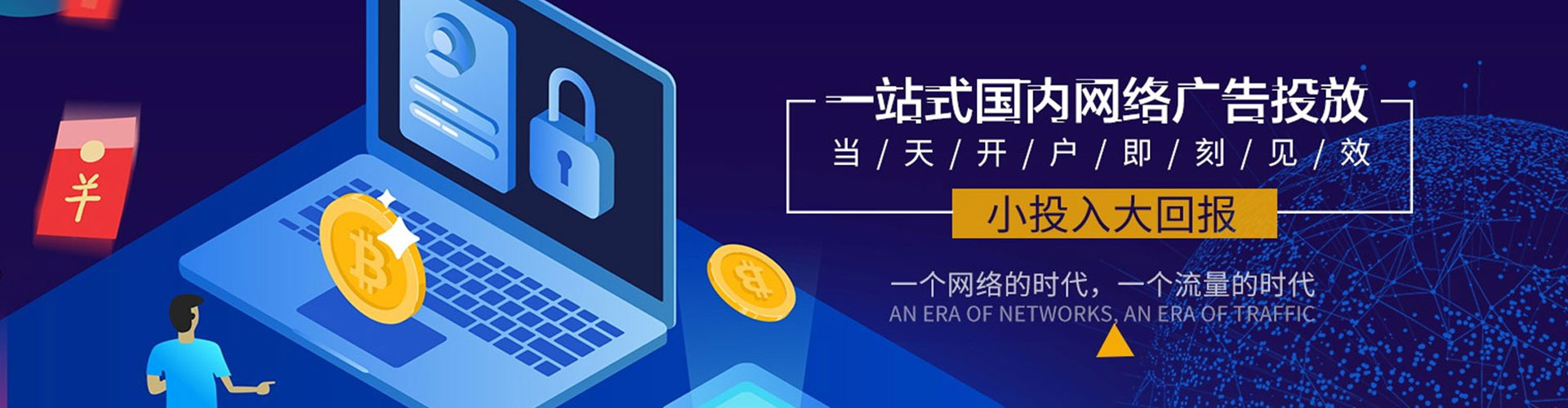 门源微博信息流