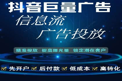 电商平台的成功之路：信息流优化策略解析