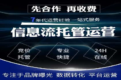 百度SEM广告投放中的数据监测与优化