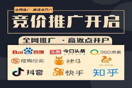 微博信息流中的热门话题：如何影响公众舆论