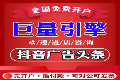 信息流广告文案撰写攻略及案例