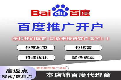 搜索引擎营销（SEM）代理的实战经验